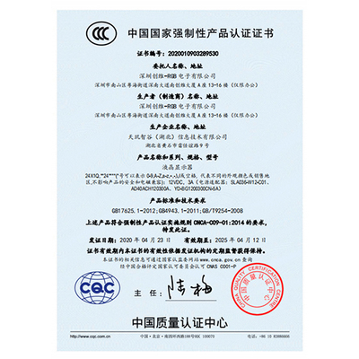 吉安鼠标FCC认证流程 一站式服务